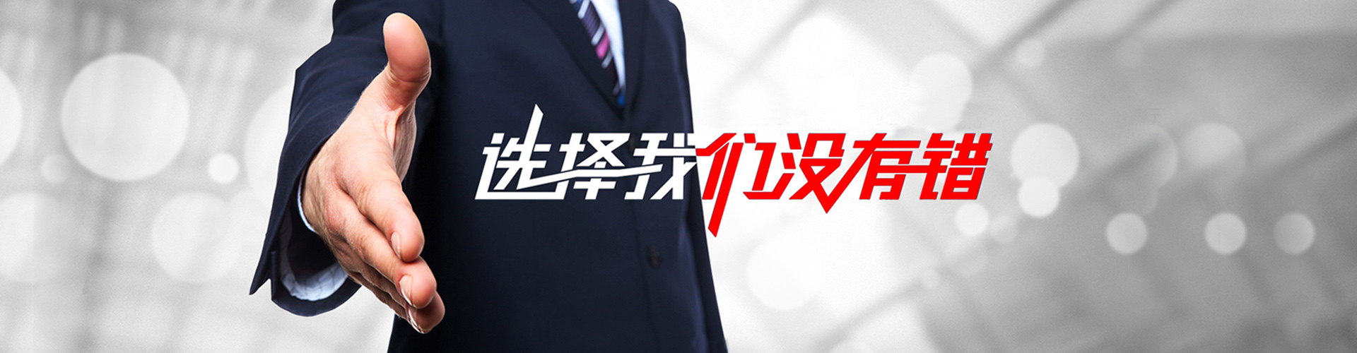 闵行2