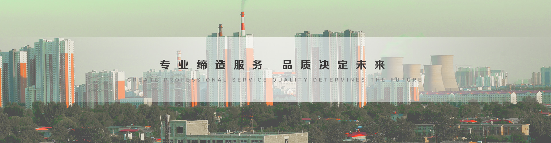 闵行3